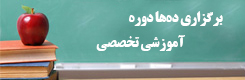 Ad edu